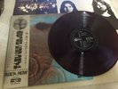 PINK FLOYD MEDDLE OP-80375 LP RECORD Japan w/OBI  F/S by EMS   RED VINYL