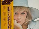 33T JAPONAIS SYLVIE VARTAN RÉF (RPL 3508) UNE CHANSON AVEC JOHNNY HALLYDAY