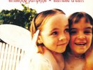 2 LP 33 Smashing Pumpkins ?Siamese Dream HUT Recordings ?HUTLP 11 uk 1993