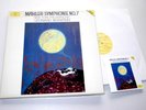 MAHLER SYMPHONY 7 DGG DIGITAL 2 LP BOX BERNSTEIN MINT-
