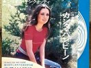 GIGLIOLA CINQUETTI - CANTA BAMBINO (in JAPANESE LYRICS) 1973 JPN PS 7