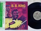 B.B.KING HEART FULL OF BLUES FOLSTER SWX-6159 Japan OBI MONO VINYL LP