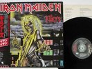IRON MAIDEN KILLERS EMI EMS-91016 Japan OBI VINYL LP
