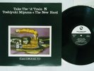 TOSHIYUKI MIYAMA & NEW HERD TAKE 'A' TRAIN THREE BLIND MICE TBM-2548 Japan LP