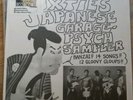 Sixties Japanese Garage Psych Sampler LP - Record Store Day 2016, 78/1500