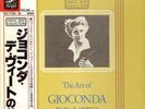 Bach, Mozart, Brahms a.o. The Art Of Gioconda De Vito NEAR MINT Vinyl LP-Box