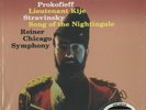 Prokofieff, Lieutenant Kije 200g LP from the Michael Hobson Archives