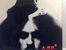 Clark-Hutchinson A=MH Vinyl LP