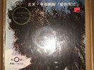 JIMI HENDRIX - The Cry Of Love — Taiwan Pressing
