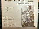 MUSIC OF SUDAN ahmed el mustafa LP rare PRIVATE PRESS AFRICAN broadcasting
