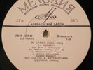 BRAHMS CONCERTO No 2 FURTWANGLER Edwin Fischer LP NM Melodiya