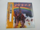 Ritchie Blackmore's Rainbow 23MM0021 with OBI Japan  LP