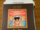 Axis Bold as Love - Jimi Hendrix Experience - Analogue Productions UHQR STEREO