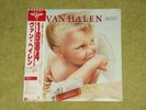 VAN HALEN 1984 MCMLXXXIV - RARE 1984 JAPAN VINYL LP + OBI (P-11369)