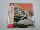 LED ZEPPELIN HOUSE OF THE HOLY P-8288A with OBI Japan VINYL LP