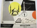 Jugoton EGY-V-5005 - Sélection de la MUSIQUE ARABE Ier Volume *** RARE ***