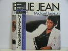 MICHAEL JACKSON 45 RPM 12