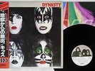KISS DYNASTY CASABLANCA VIP-6678 Japan OBI PROMO VINYL LP