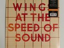 Paul McCartney Wings At The Speed Of Sound Orange Vinyl Limited Edition New