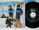 BEATLES LONG TALL SALLY ODEON OR-1155 Japan VINYL 7