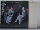 BLACK SABBATH / HEAVEN AND HELL - Japan w/obi OZZY OSBOURNE