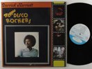 DERRICK HARRIOTT Reggae Disco Rockers WILD FLOWER LP