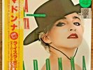 Madonna La isla Bonita Green Vinyl LP Record Store Day Limited Edition