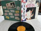 LP Love Letters From Elvis SHP-6209 Japan 1971, 1st issue Gatefold, OBI=Copy
