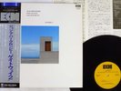 JOHN ABERCROMBIE,JACK DEJOHNETTE GATEWAY 2 ECM PAP-9102 Japan OBI VINYL LP