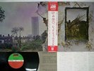 LED ZEPPELIN ZOSO FOUR SYMBOLS ATLANTIC P-10125A Japan OBI VINYL LP