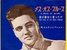 ROCKABILLY - ELVIS PRESLEY - A MESS OF BLUES - VERY RARE  JAPAN 45'PS