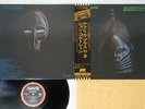JOHN COLTRANE AFRICA BRASS VOL.2 ABC/IMPULSE IMP-88195 Japan OBI VINYL LP