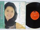 TERESA TENG WHERE IS THE HOME POLYDOR MR 3048 Japan OBI VINYL LP