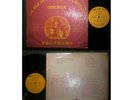 Bee Gees - Odessa Asian LP LM-2780 diff cover