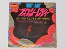 JIMI HENDRIX FOXY LADY JAPAN POLYDOR DP-1585