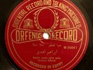 Ibrahim Effendi/Haffous Yachar | Rare Orfenos Pre-War Ottoman Turkish 78 rpm