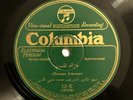 Rare Pre-War Syrian Arabic Columbia 12-X Huzzam Jakseem/Sekah Semaei Rare 78