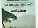ROMOLO GRANO - EDDA DELL'ORSO KILIMANGIARO - KUKUMBE ITA FUNK JAZZ NM