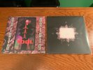 TOOL -  AENIMA - 2 LP SET VINYL RECORD Unofficial Release + Opiate EP All New