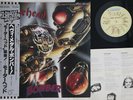 LP MOTORHEAD Bomber WBS81289 BRONZE JAPAN Vinyl OBI