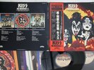 3LP KISS Originals II VIP55046 CASABLANCA JAPAN Vinyl OBI