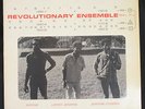Revolutionary Ensemble Sirone Leroy Jenkins Jerome Cooper LP Enja 3003 Jazz