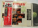 BEATLES-SECOND ALBUM ON APPLE JAPAN ROCK LP-NM