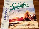Splash - Soundtrack - Tom Hanks, John Candy - Japan Vinyl LP