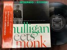 MULLIGAN MEETS MONK RIVERSIDE SMJ 6107 OBI STEREO JAPAN Vinyl LP
