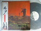 PROMO WHITE LABEL / PINK FLOYD MORE / WITH OBI