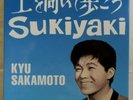 New KYU SAKAMOTO SUKIYAKI 3