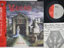 LP WARLORD Deliver Us SP255098 FAR EAST METAL SYNDICATE JAPAN Vinyl OBI