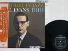 BILL EVANS TRIO PORTRAIT IN JAZZ RIVERSIDE SMJ-6144 Japan OBI VINYL LP