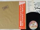 LED ZEPPELIN IN THROUGH THE OUT DOOR SWAN SONG P-10726N Japan OBI VINYL LP
